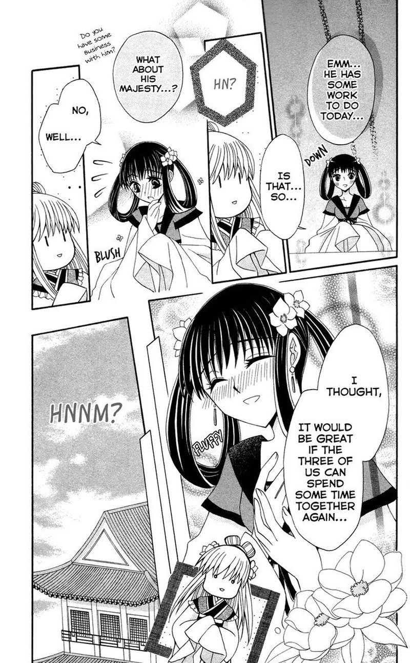 Ookami Heika No Hanayome 11 7