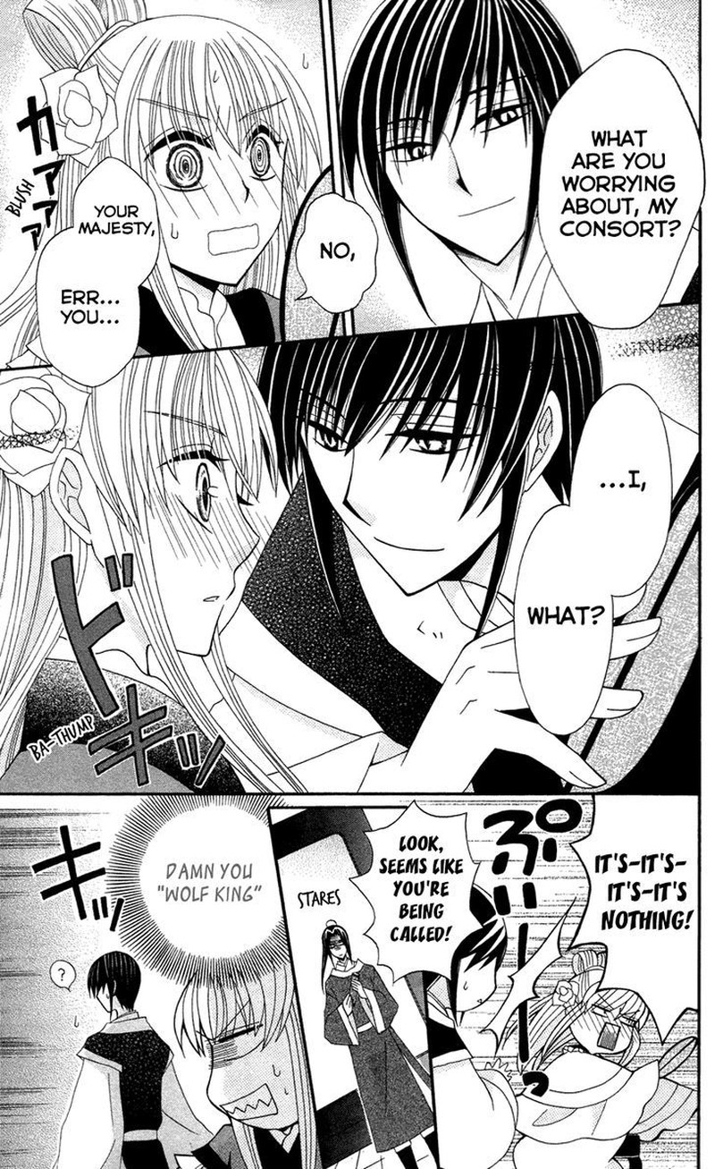 Ookami Heika No Hanayome 11 9