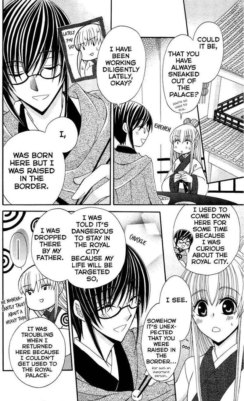 Ookami Heika No Hanayome 12 10