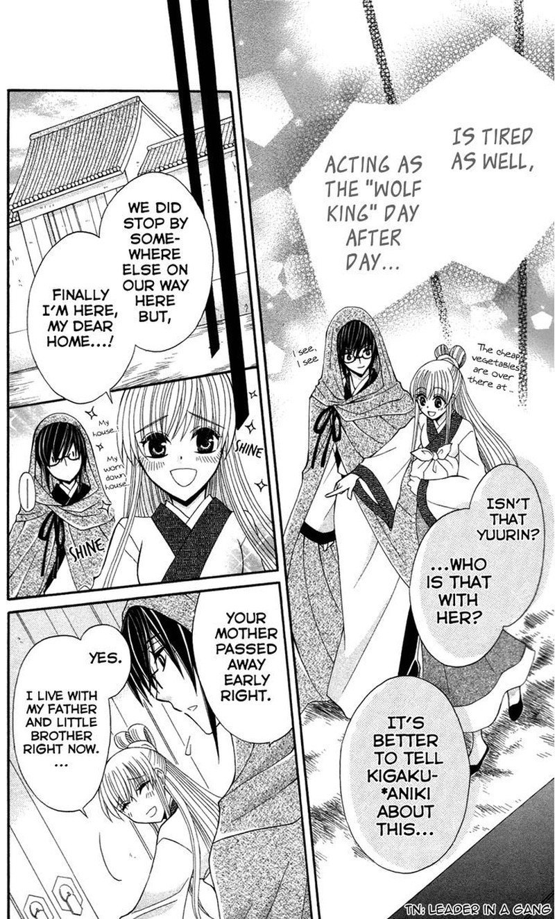 Ookami Heika No Hanayome 12 12