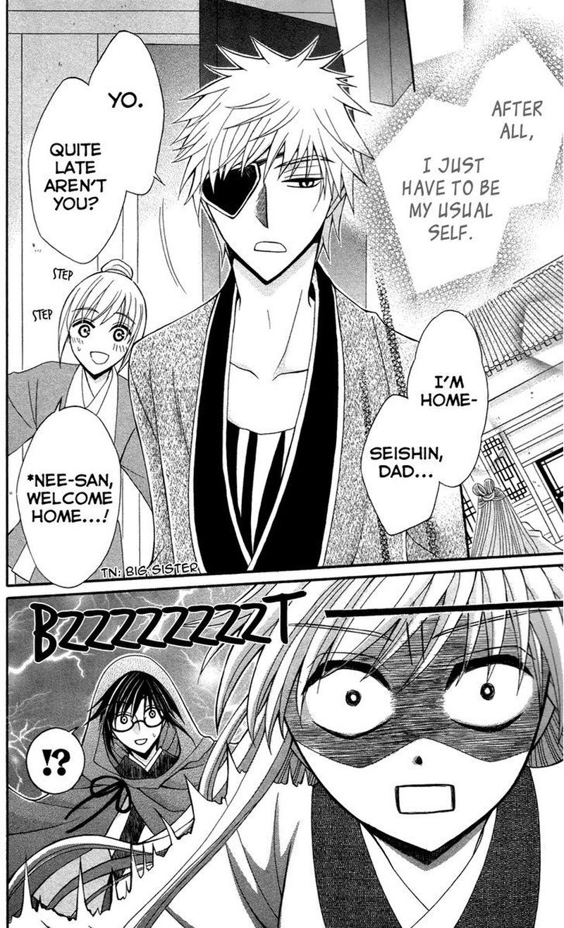Ookami Heika No Hanayome 12 14