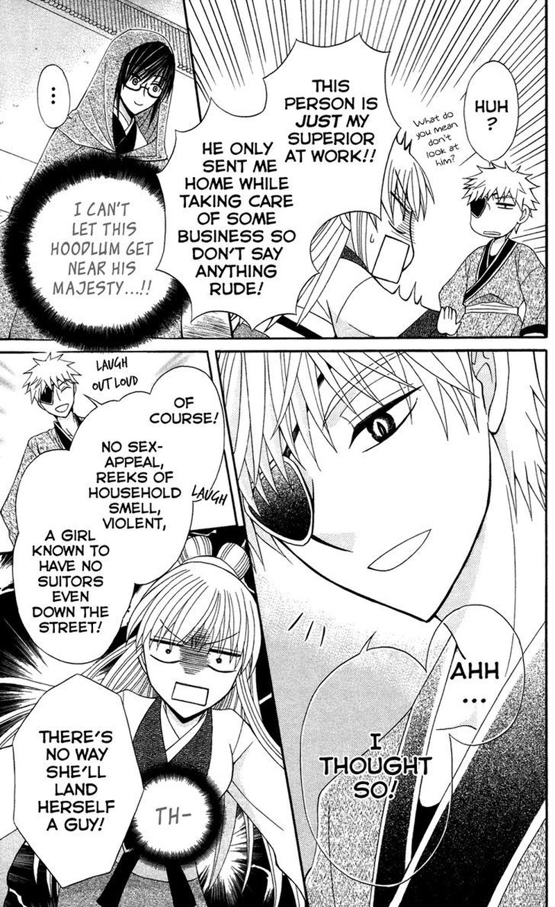 Ookami Heika No Hanayome 12 17