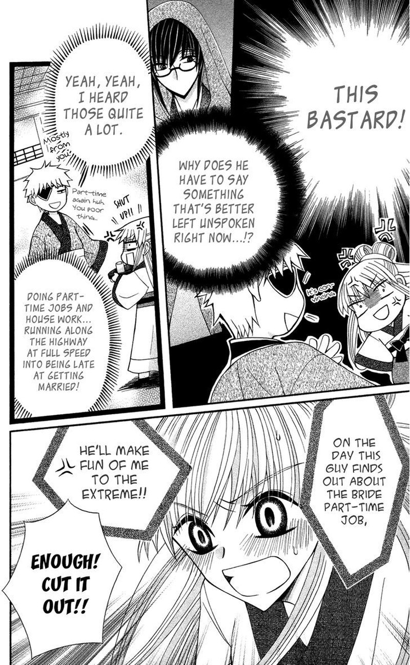 Ookami Heika No Hanayome 12 18