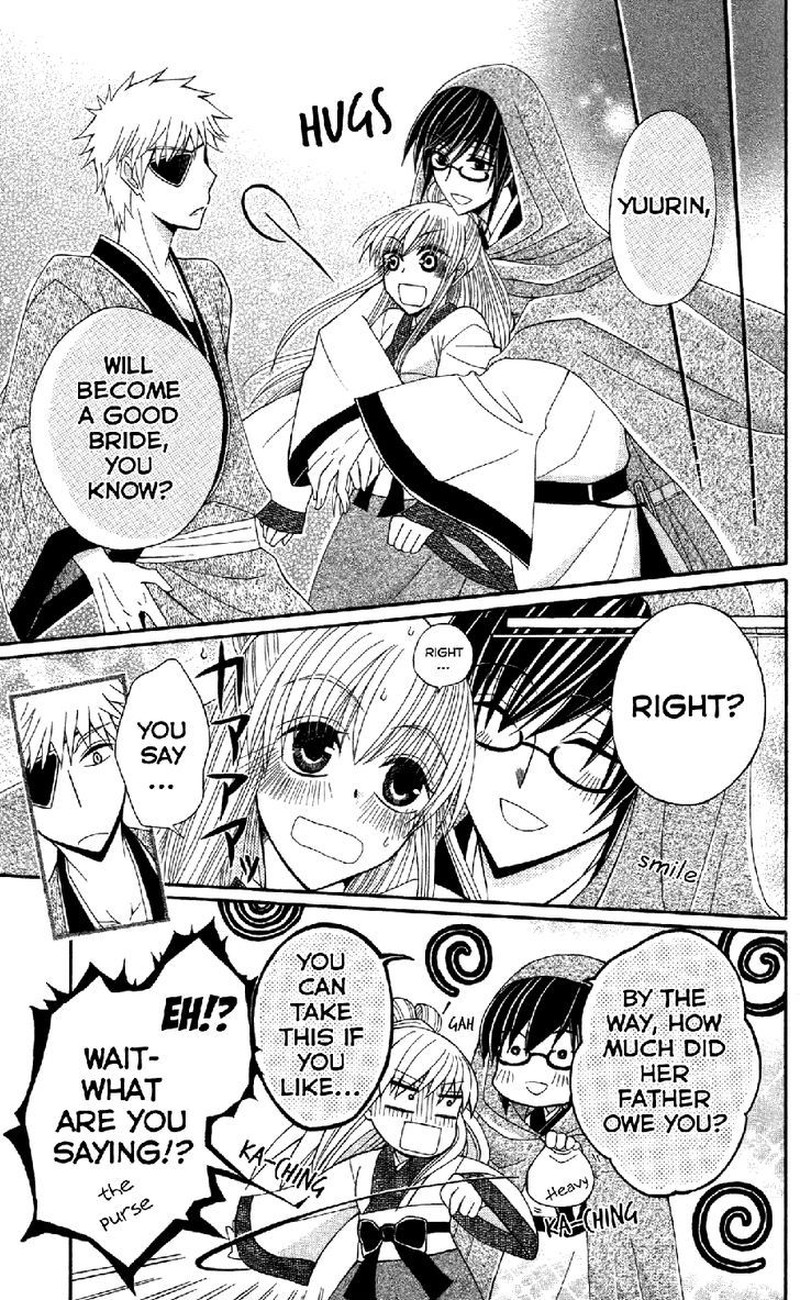 Ookami Heika No Hanayome 12 19