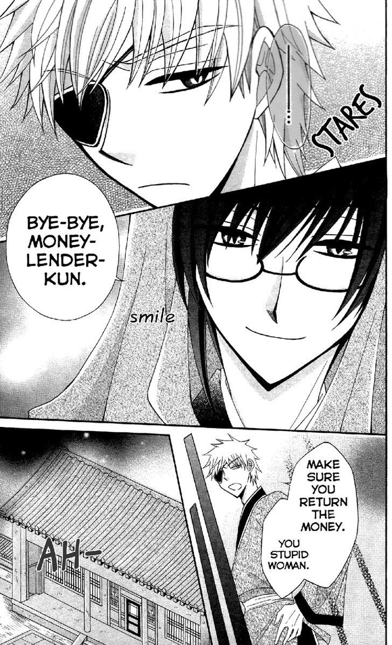Ookami Heika No Hanayome 12 21
