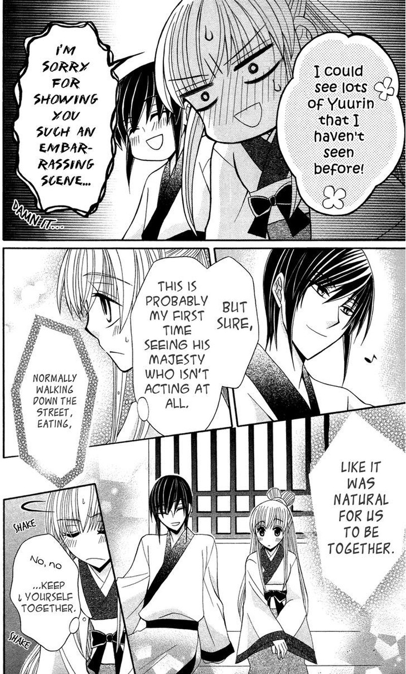 Ookami Heika No Hanayome 12 24