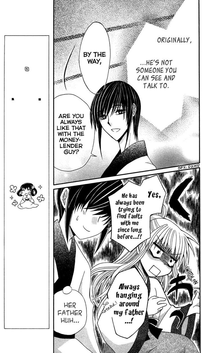 Ookami Heika No Hanayome 12 25