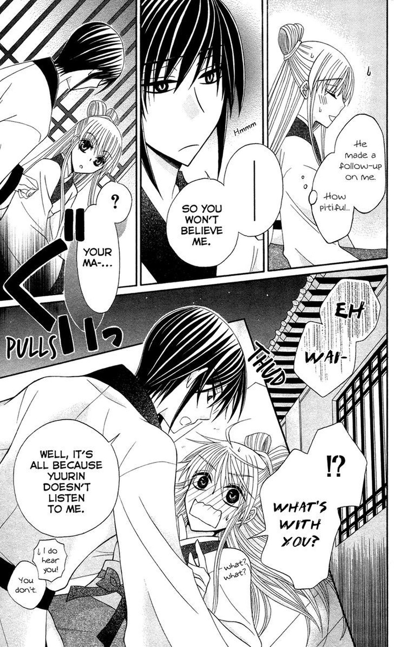 Ookami Heika No Hanayome 12 27
