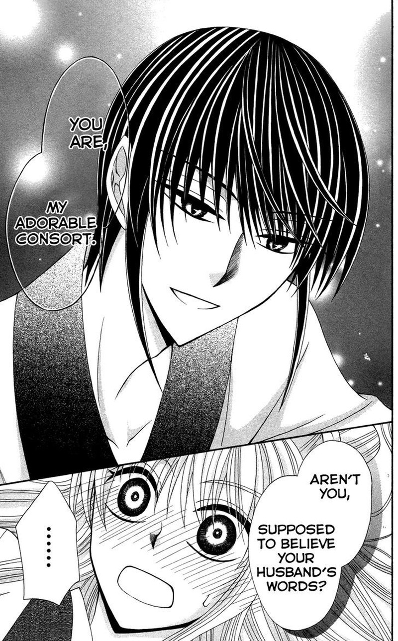 Ookami Heika No Hanayome 12 29