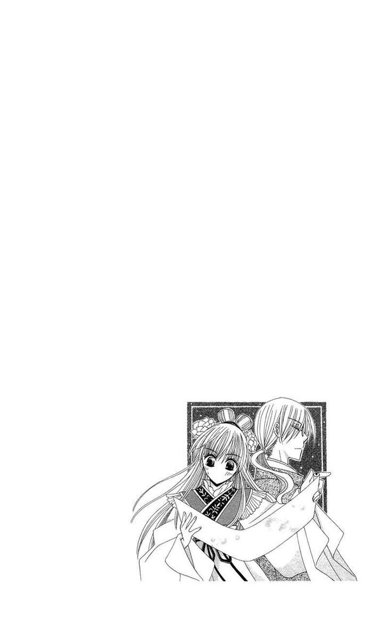 Ookami Heika No Hanayome 12 34