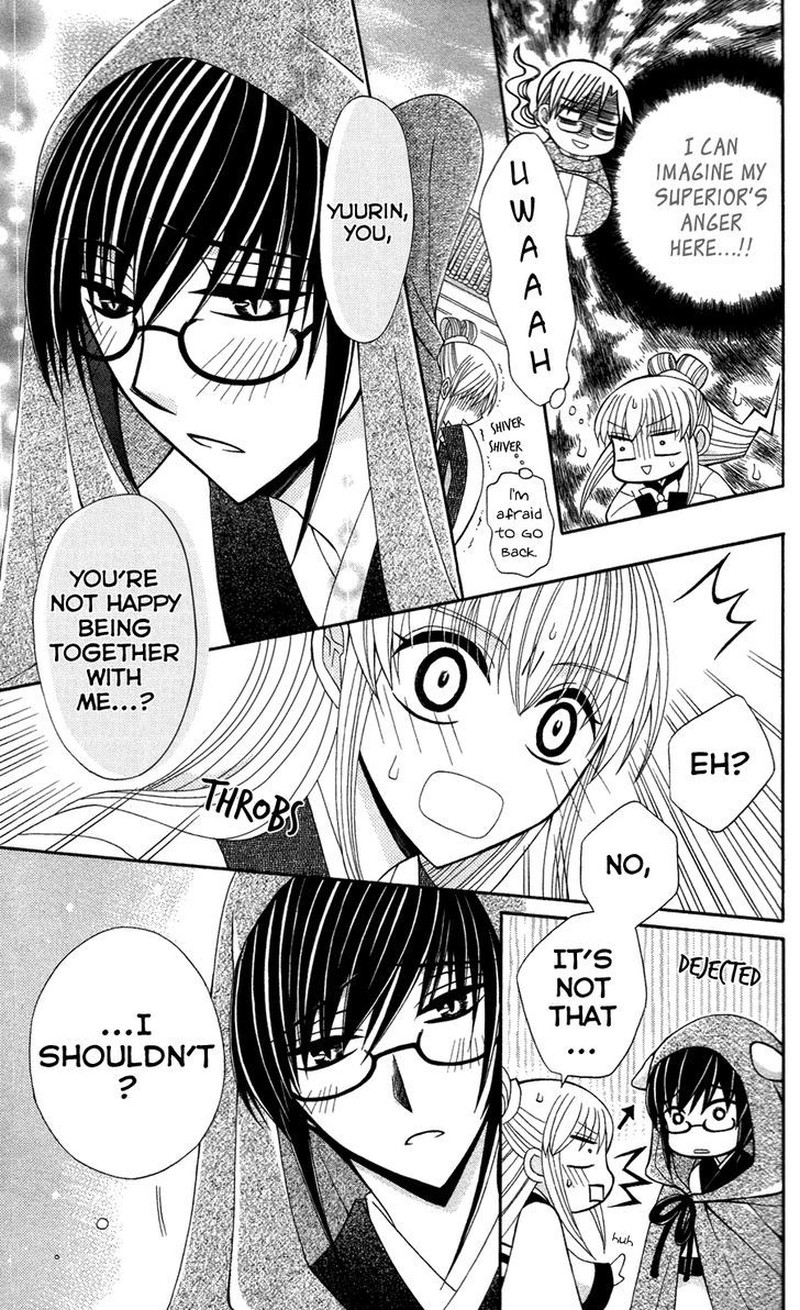 Ookami Heika No Hanayome 12 7