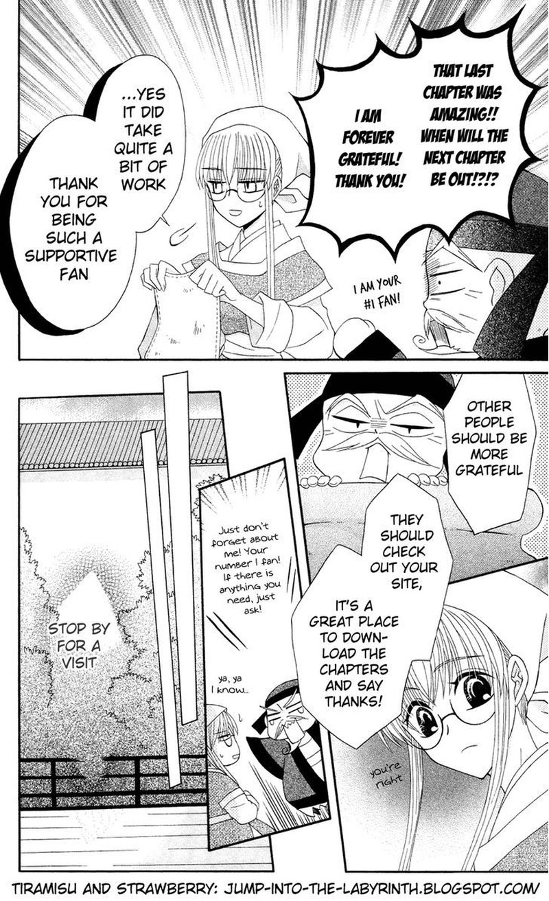 Ookami Heika No Hanayome 13 1
