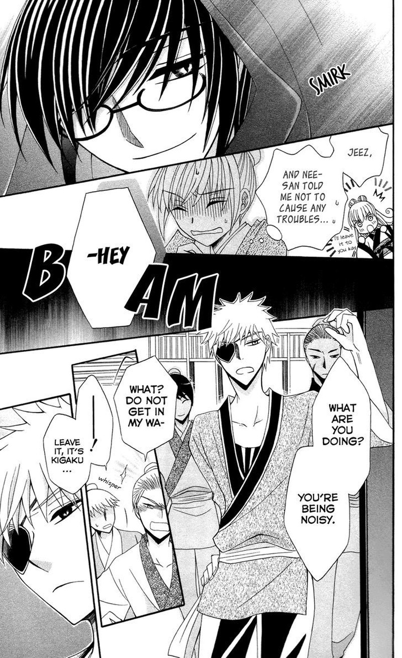 Ookami Heika No Hanayome 13 10