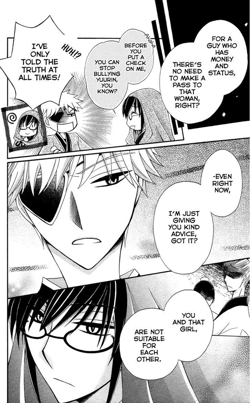 Ookami Heika No Hanayome 13 13