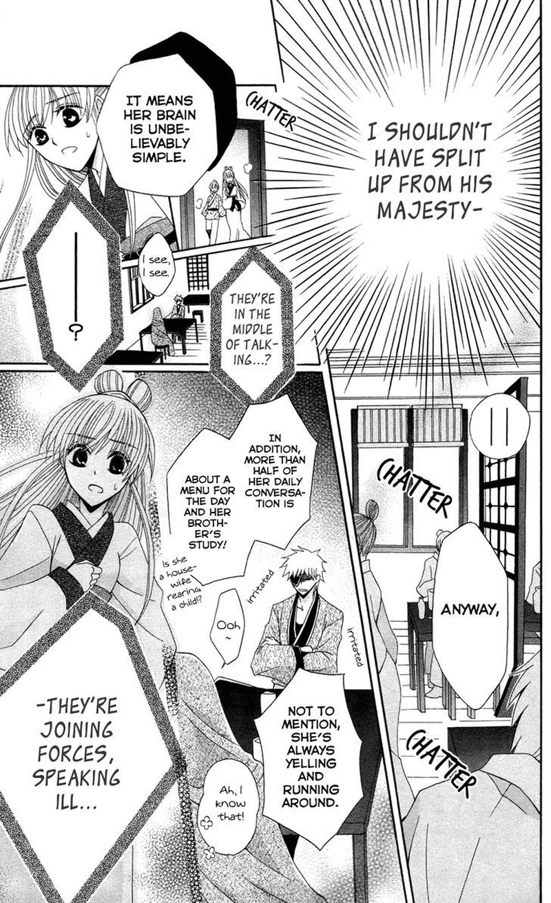 Ookami Heika No Hanayome 13 16