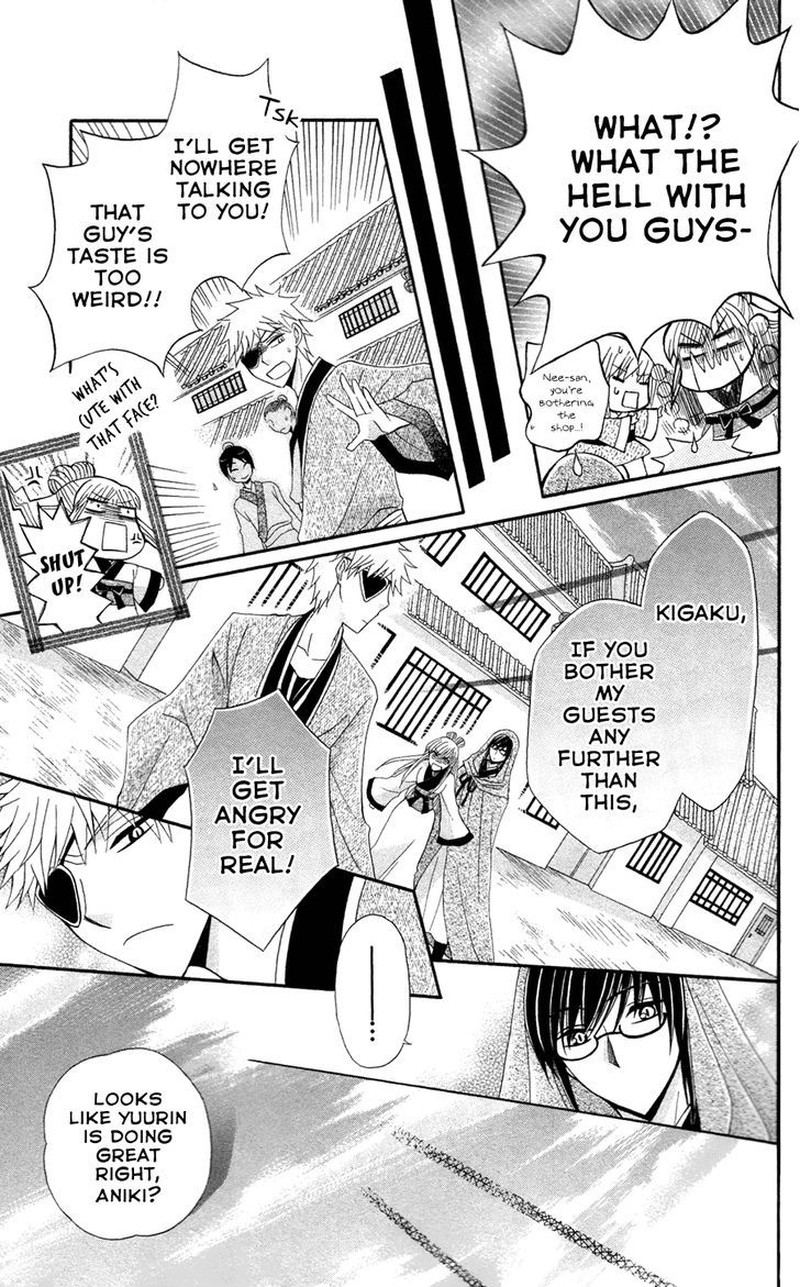 Ookami Heika No Hanayome 13 18