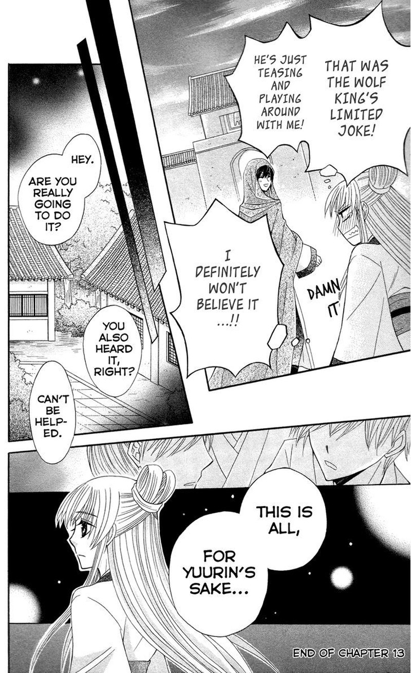 Ookami Heika No Hanayome 13 25