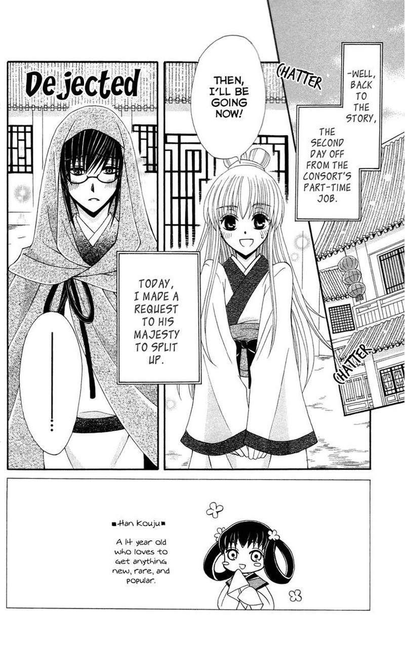 Ookami Heika No Hanayome 13 3