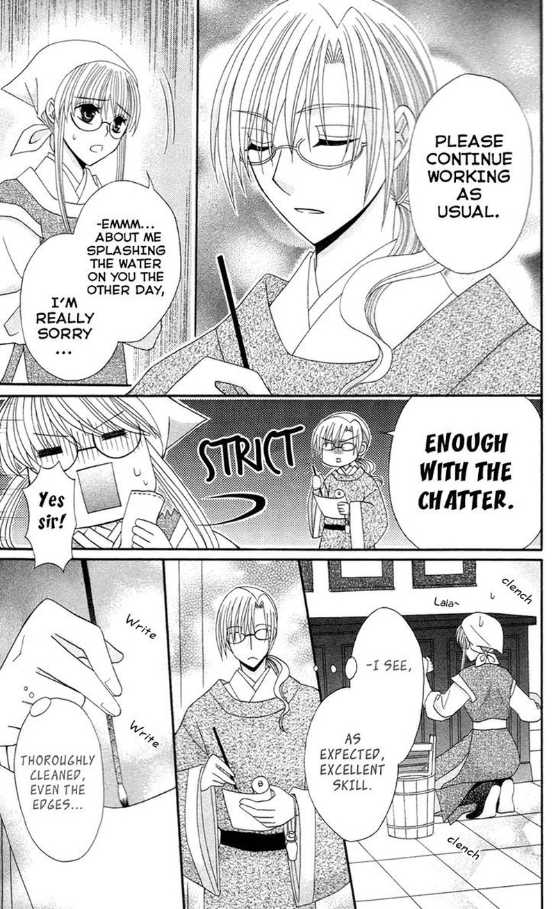 Ookami Heika No Hanayome 13e 11