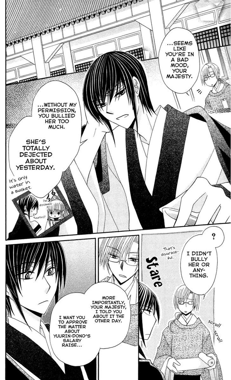 Ookami Heika No Hanayome 13e 12
