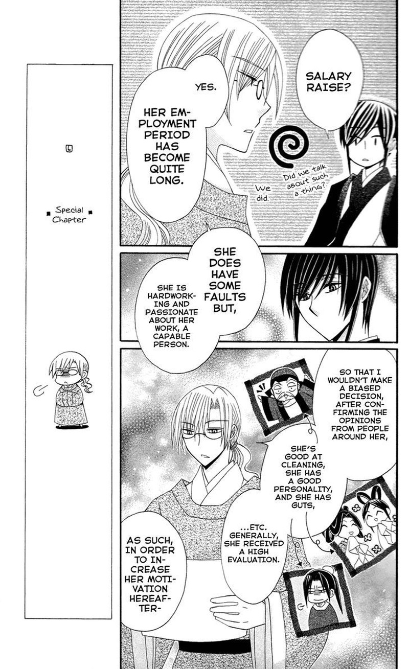 Ookami Heika No Hanayome 13e 13