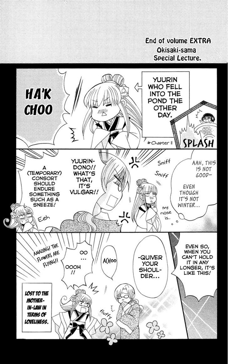 Ookami Heika No Hanayome 13e 17