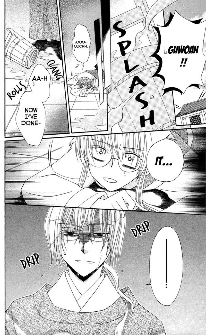 Ookami Heika No Hanayome 13e 2