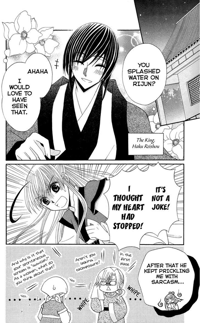 Ookami Heika No Hanayome 13e 4