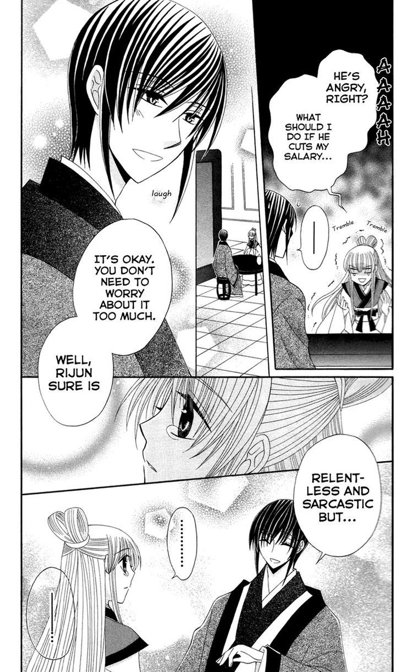 Ookami Heika No Hanayome 13e 5