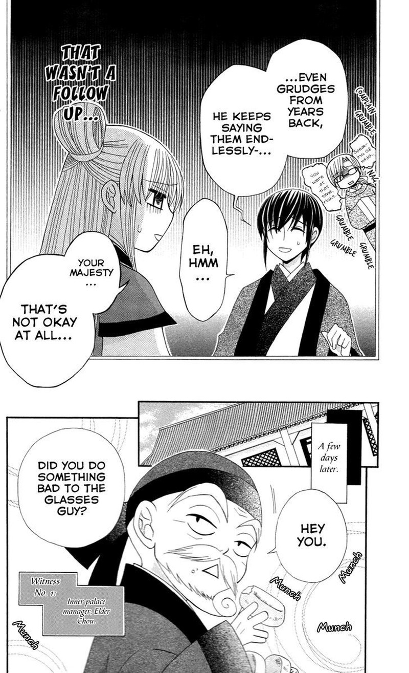 Ookami Heika No Hanayome 13e 6