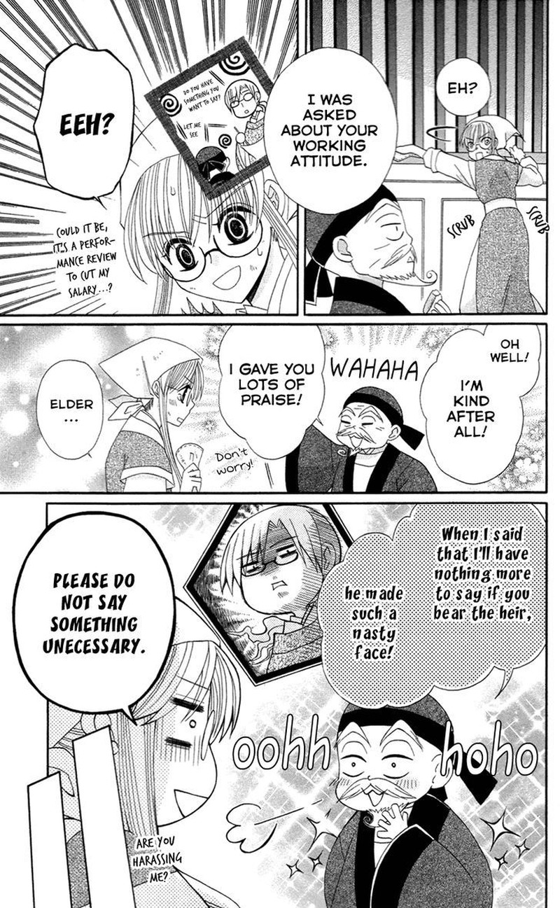 Ookami Heika No Hanayome 13e 7