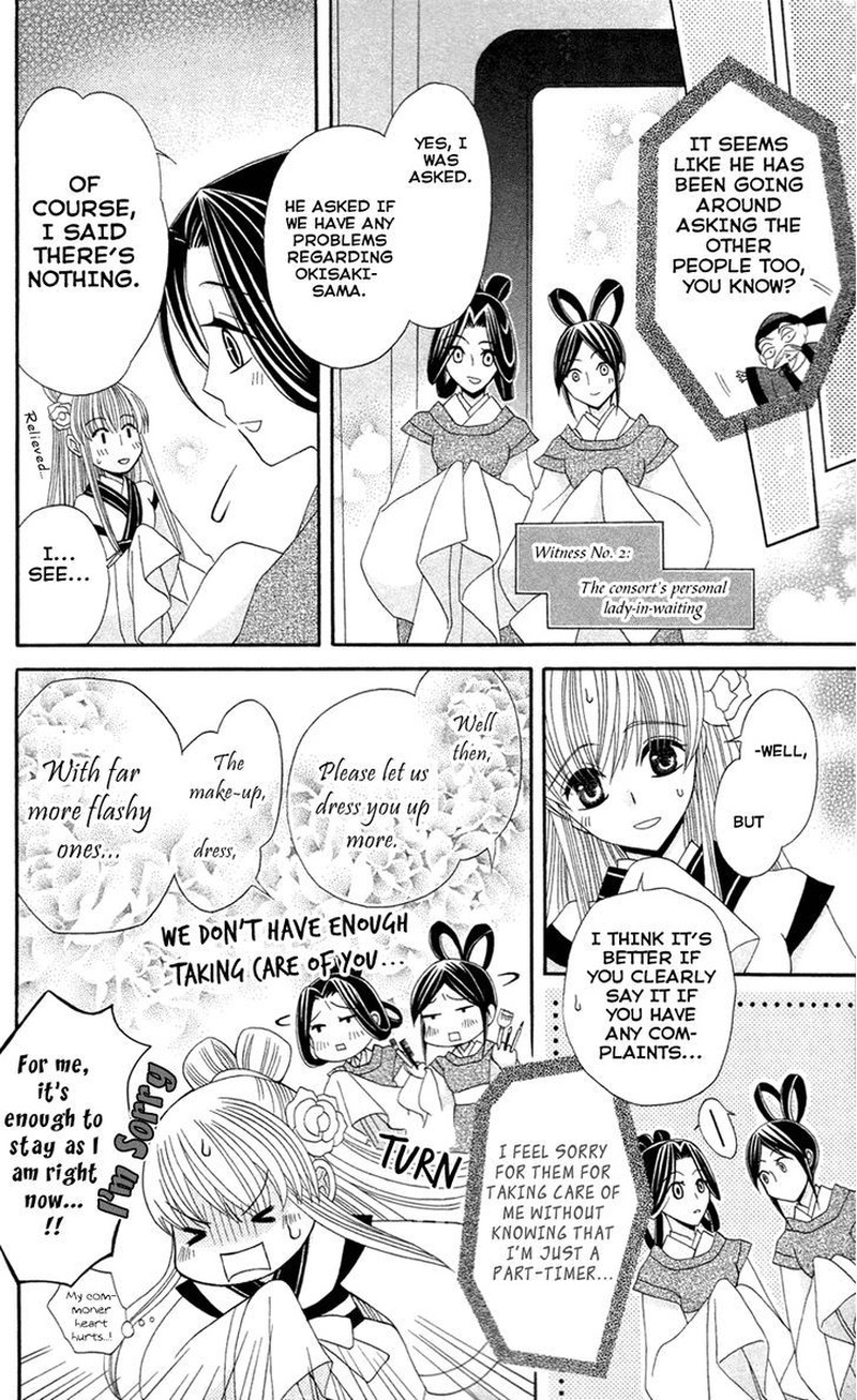 Ookami Heika No Hanayome 13e 8