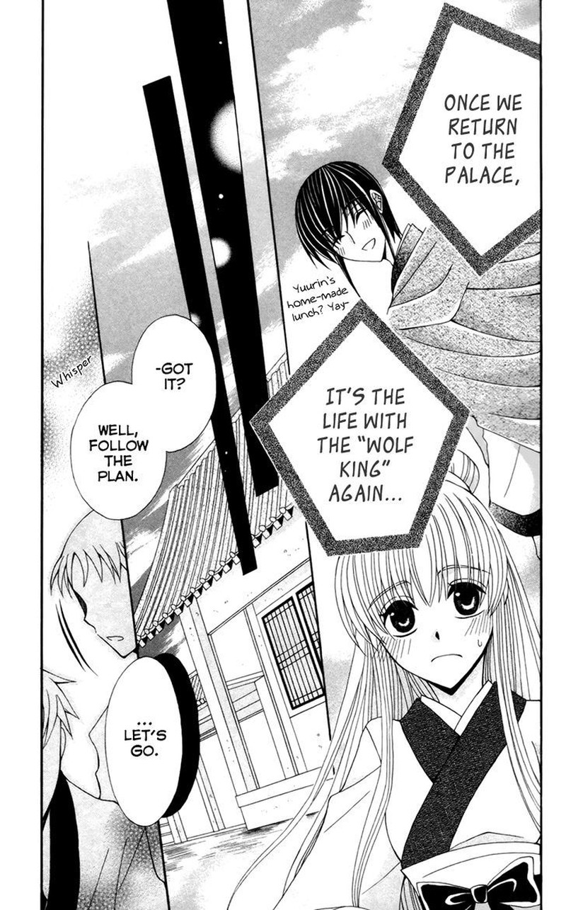 Ookami Heika No Hanayome 14 10