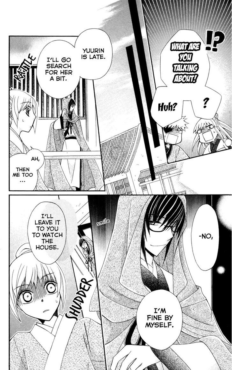 Ookami Heika No Hanayome 14 15