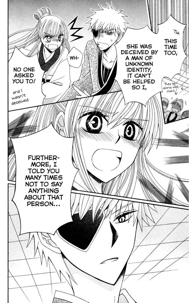 Ookami Heika No Hanayome 14 17