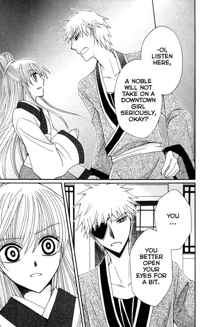 Ookami Heika No Hanayome 14 18