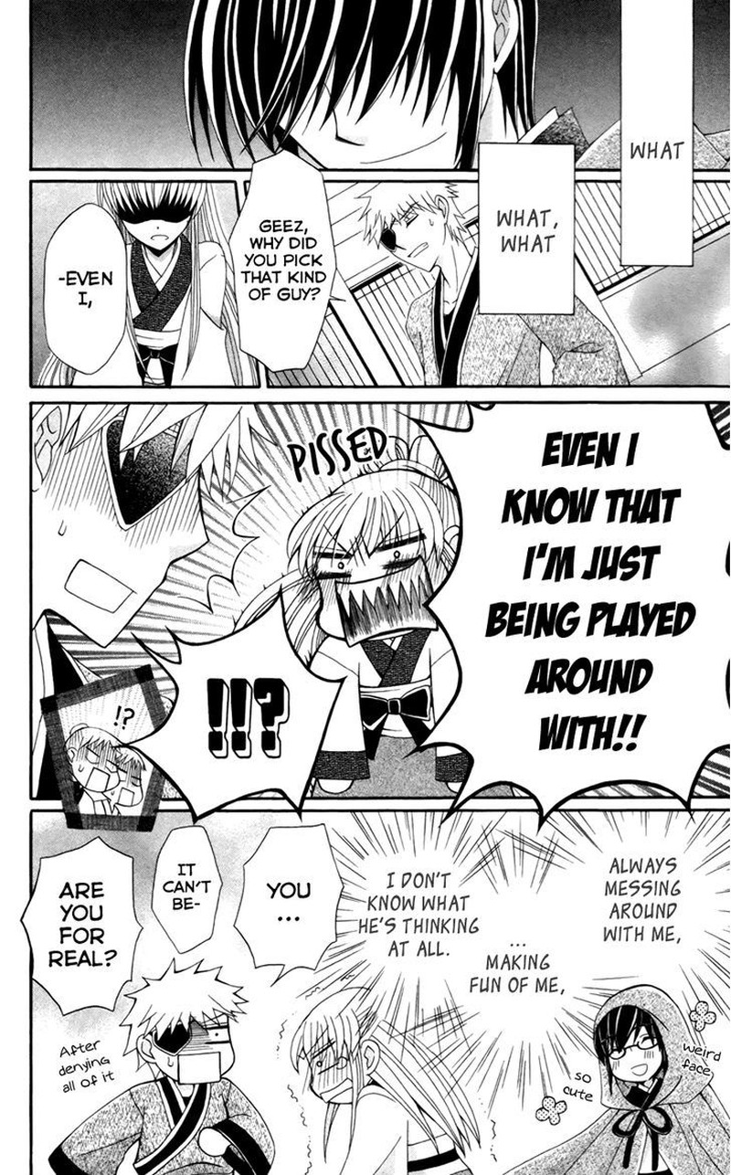 Ookami Heika No Hanayome 14 19