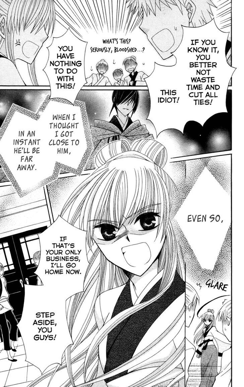 Ookami Heika No Hanayome 14 20