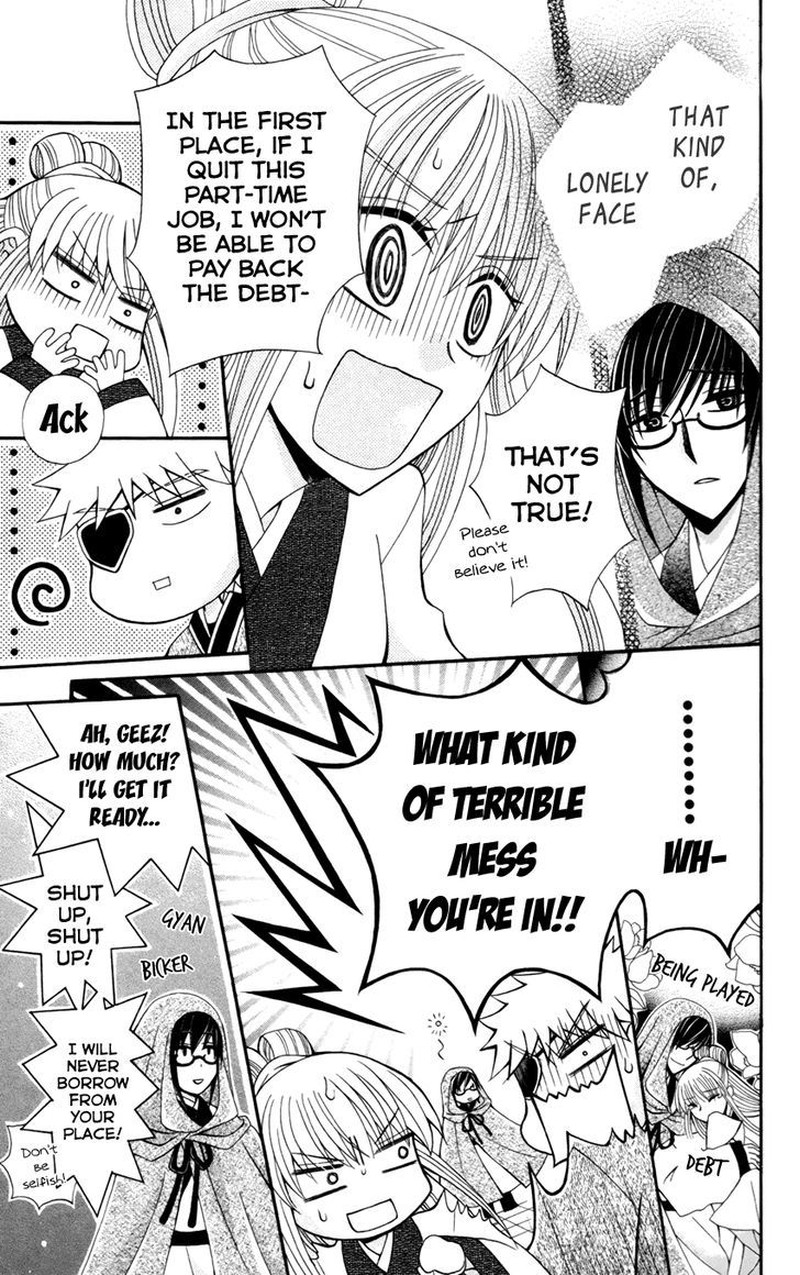 Ookami Heika No Hanayome 14 24