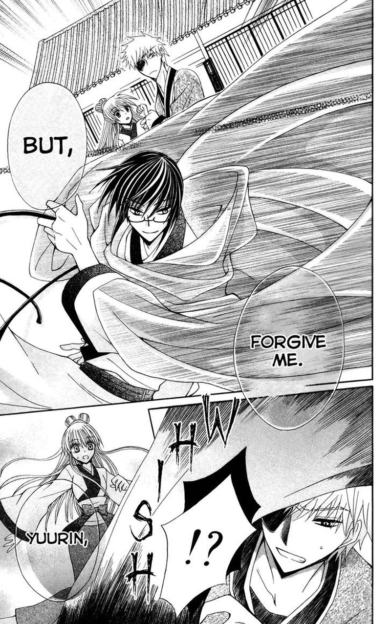 Ookami Heika No Hanayome 14 26
