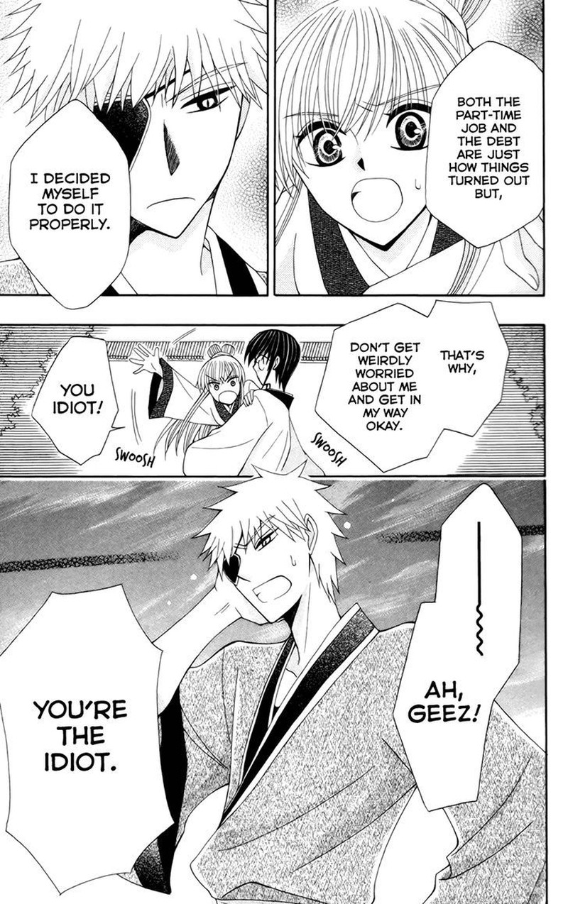 Ookami Heika No Hanayome 14 29