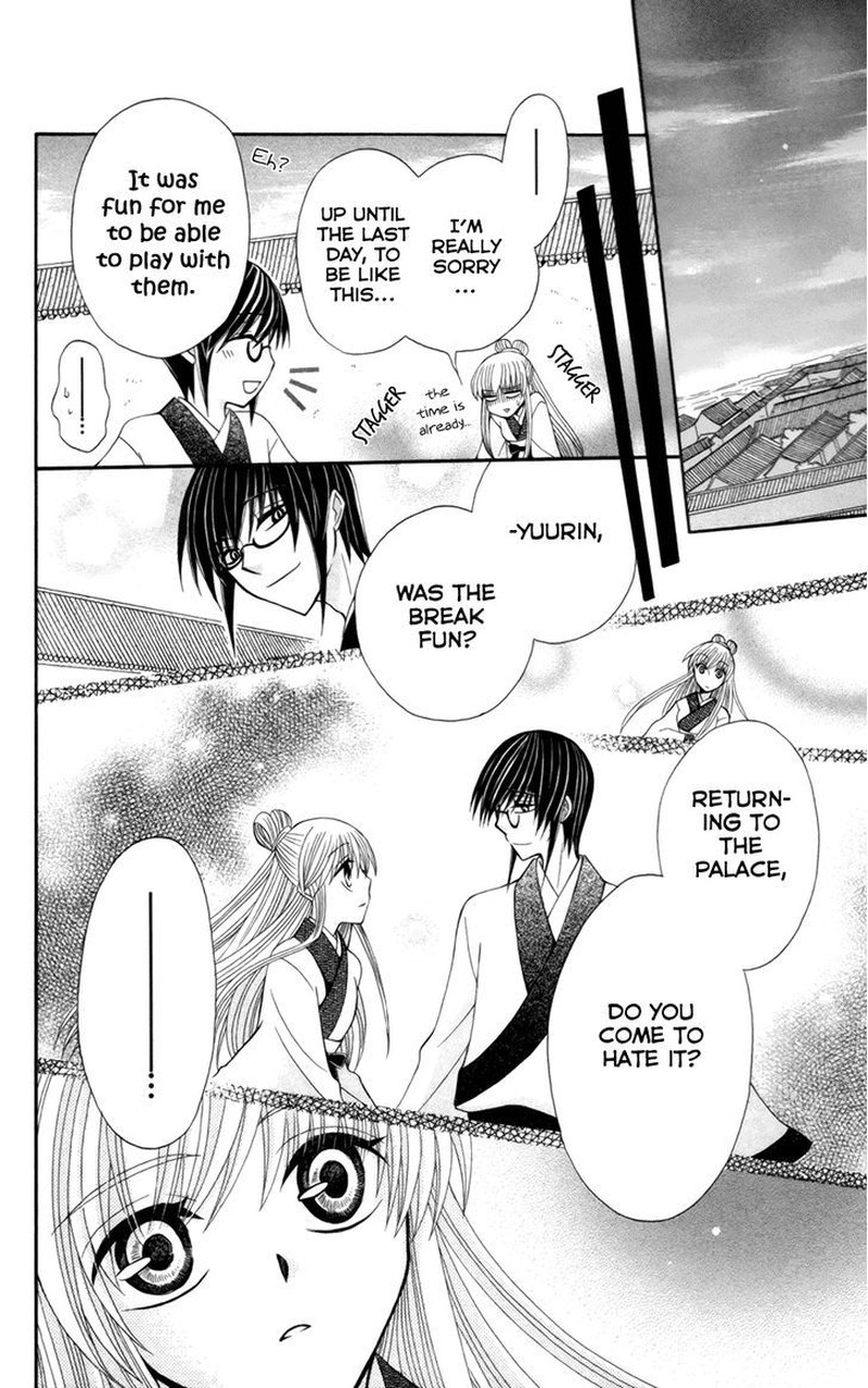 Ookami Heika No Hanayome 14 30