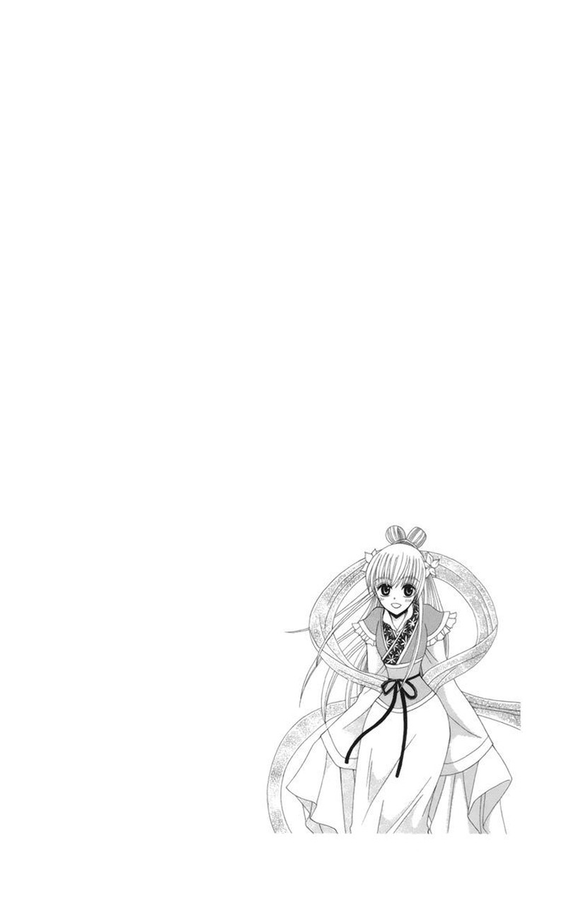 Ookami Heika No Hanayome 14 34