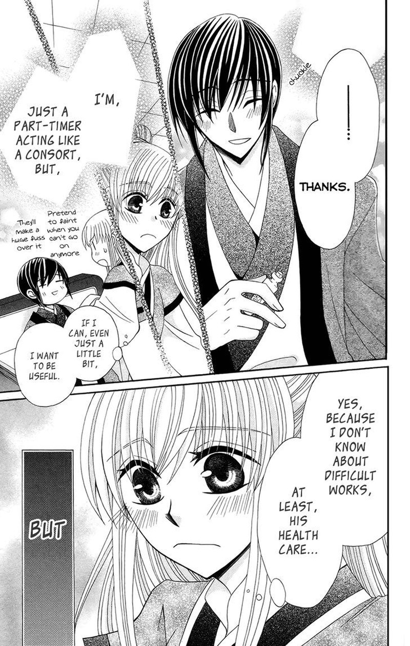 Ookami Heika No Hanayome 15 10