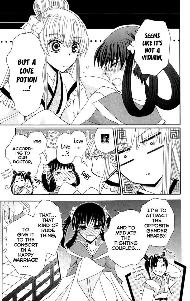 Ookami Heika No Hanayome 15 12