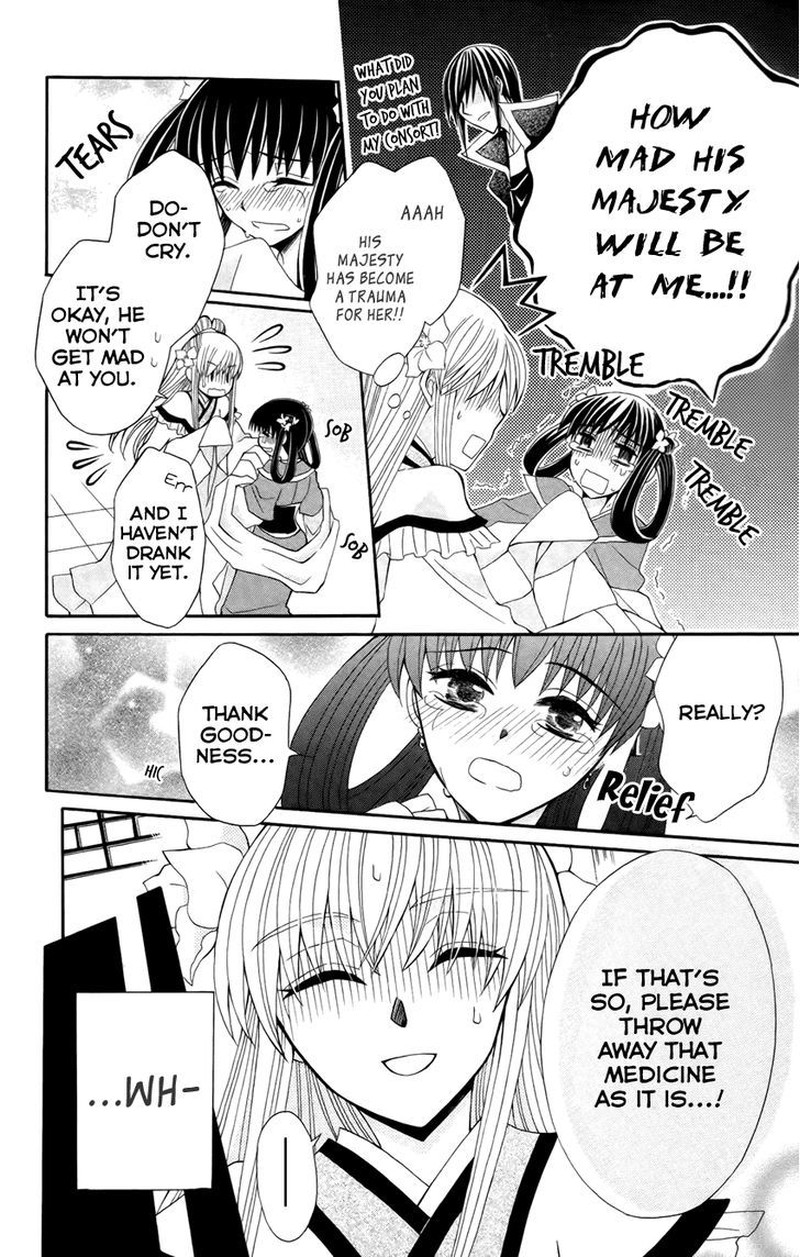 Ookami Heika No Hanayome 15 13