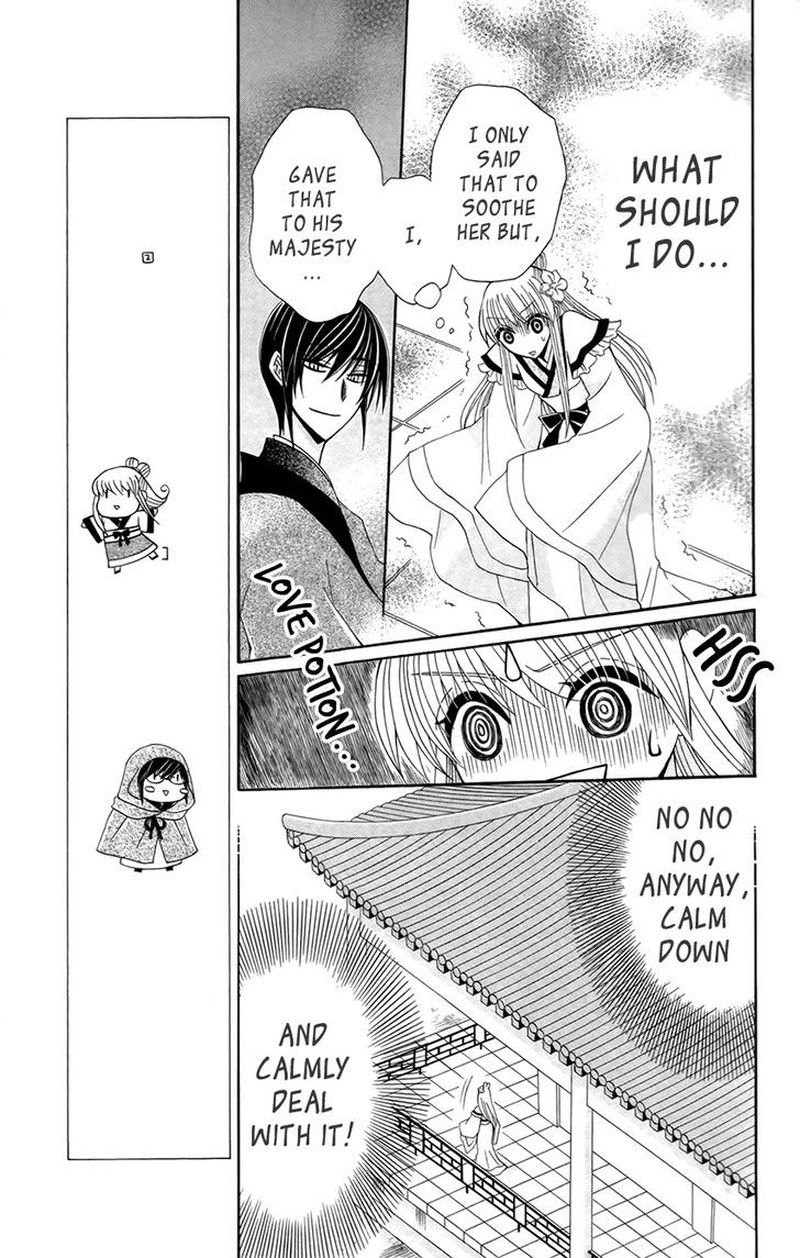 Ookami Heika No Hanayome 15 14