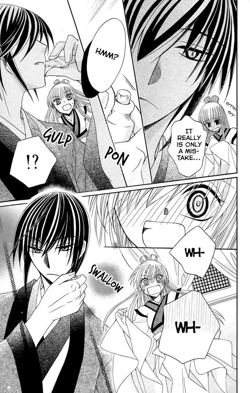 Ookami Heika No Hanayome 15 26