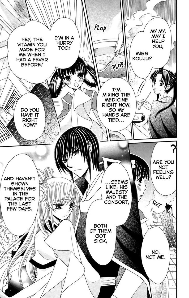 Ookami Heika No Hanayome 15 4
