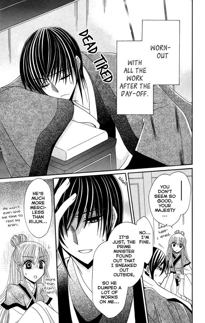 Ookami Heika No Hanayome 15 8